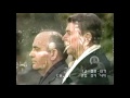 Gorbachev State Visit to the USA 1987 - Anthems