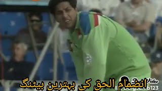 pakistan vs newzealand worldcup semi final 1992 second innings