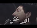 شيرجع الأحباب ستوريات عن الأم حسام الخفاجي شيرجع الأحباب ستوريات عن الأم حسام الخفاجي