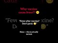 #medfacts #pharmacylife #pharmcist #medico #vaccine #immunesystem #education #facts
