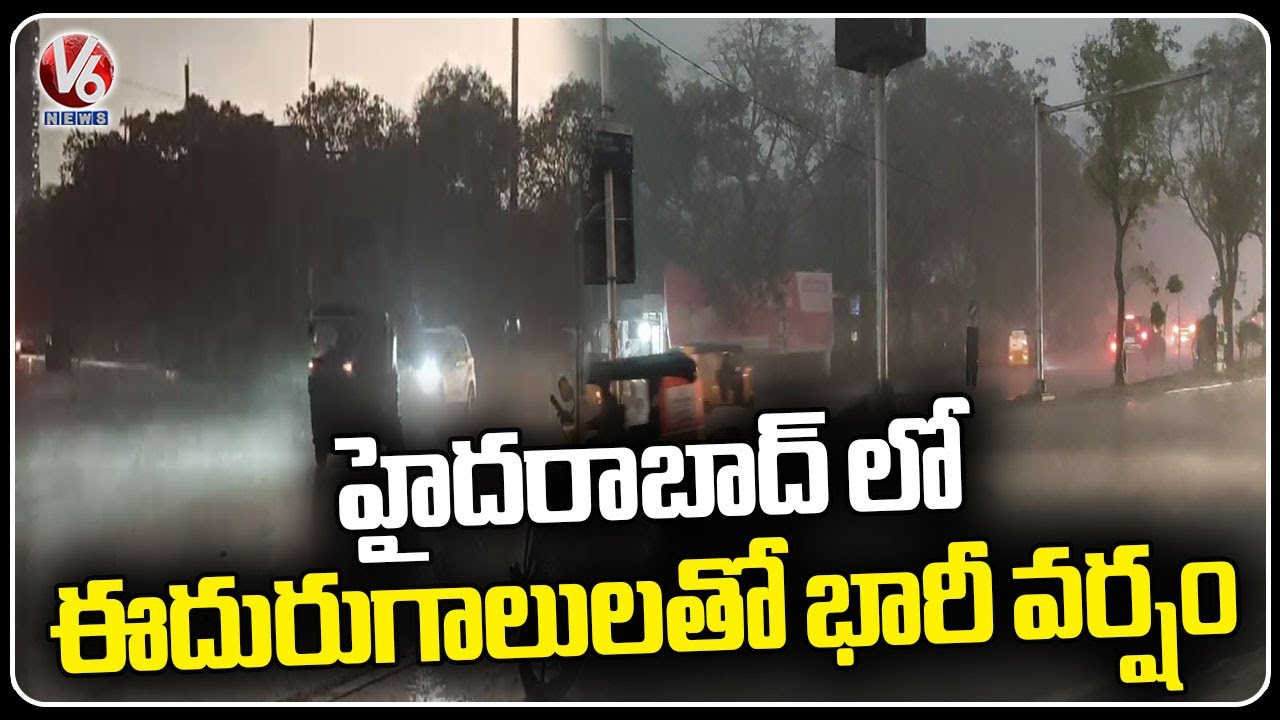 Hyderabad Rains : Heavy Rain Hits Hyderabad | V6 News - YouTube