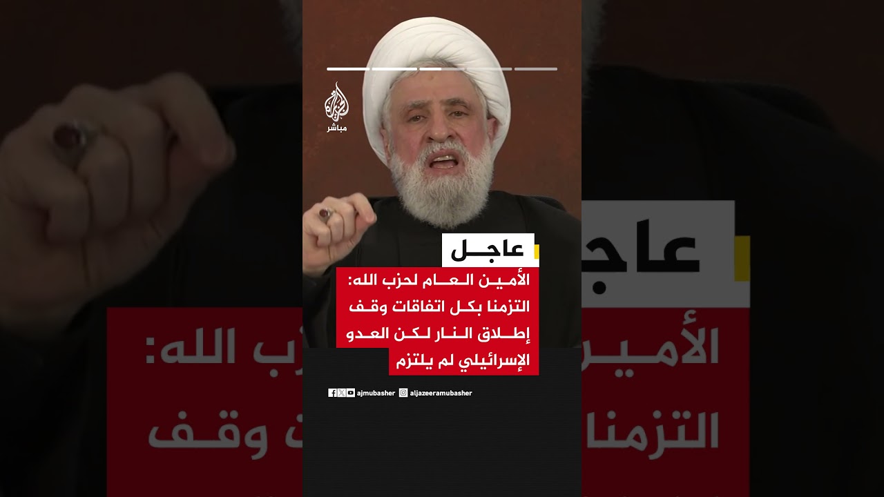 الأمين العام لحزب الله: مشروع إنهاء إيران وحزب الله والمقاومة في المنطقة سقط- العدوان ضد لبنان فشل