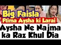 Aysha Ne Raz Khul Dia😱Bacha kahan gia😧 Fatima aysha ko Larai hogai