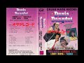 Dunia Dangdut / Farid Harja DLL (Original Full)