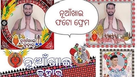 nuakhai। sambalpuri photo editing। photo frame। frame order। photo frame making। #youtube #shorts