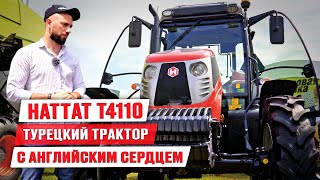 Обзор трактора HATTAT T4110 | Новинки сельхозтехники | Золотая Нива 2023