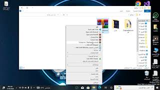 شرح برنامج iTop Data  screenshot 1