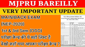 Mjpru Main/Back exam Center list 2023 | 1st and 3rd sem परीक्षा केन्द्र लिस्ट । Center list