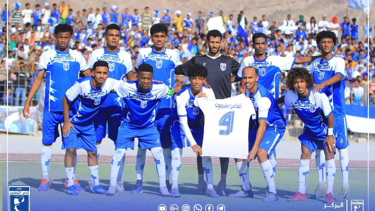 نائب رئيس نادي تضامن حضرموت يزف بشرى لعشاق الكرة اليمنية ويعدهم بتحقيق مفاجآت ببطولة الخليج للأندية