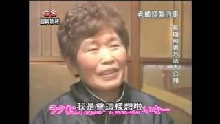 長期照護1040801 level II.0001