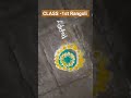 CLASS 1st rangoli