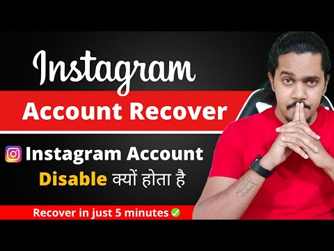 How to recover Instagram disable account 2021 | Instagram account disabled kyu hota hai