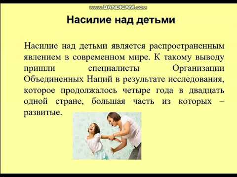 Video: Зордук -зомбулуктун психотерапиясы