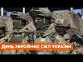 Четкая идеология и сознательный патриотизм: как изменилась украинская армия