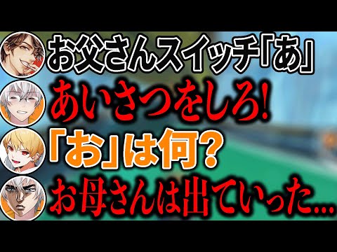 即興で頑固お父さんスイッチを思いつくアベレージ【マリオカート８デラックス】