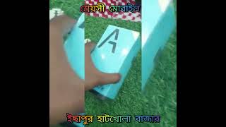 Oppo A17K Unboxing