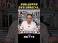 내년 1인당 GDP 3만 달러…성장률ㆍ환율 변수 / 연합뉴스TV (YonhapnewsTV)