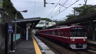 2019.7.18(木)15:20 京急弘明寺駅 (エアポート急行 新逗子行の発着風景他)