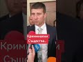 Криминални Същества българия бгсмях новини 2025 Fyp Viral 2025 българия Fyp Viral Криминални Същества българия бгсмях новини 2025 Fyp Viral 2025 българия Fyp Viral