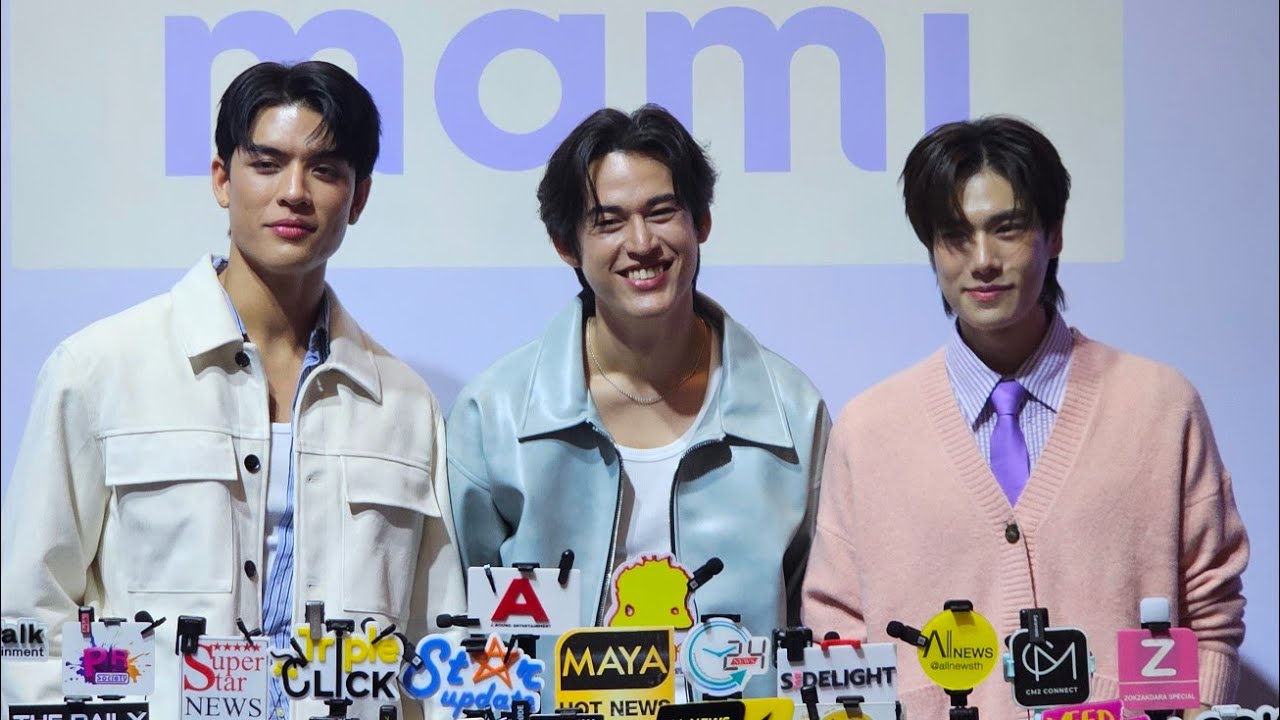 สัมภาษณ์ 