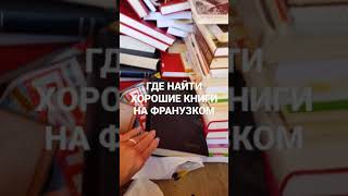 ОГРОМНЫЙ ВЫБОР КНИГ БЕСПЛАТНО