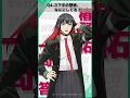 「スマホの壁紙、なににしてる？」ウィンブレ一問一答（#椿野佑）｜ TVアニメ「WIND BREAKER Season 2」放送中！#ウィンブレ #逢坂良太