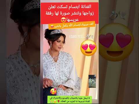 فيديو كليب فقط تنشر صورة لها رفقة زوجها سعد لمجرد شورتات ناس الغيوان مراكش فيديوهات
