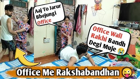 Office Wali Rakhi Bandh Degi 😭 II Prank On Wife 😝 II Jims Kash #comedy #funny #prank