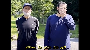 ماشاء الله اللهم بارك عليكم الشيخ حسن صالح وابنه الشيخ عمر وتلاوة رائعة من سورة الرحمن