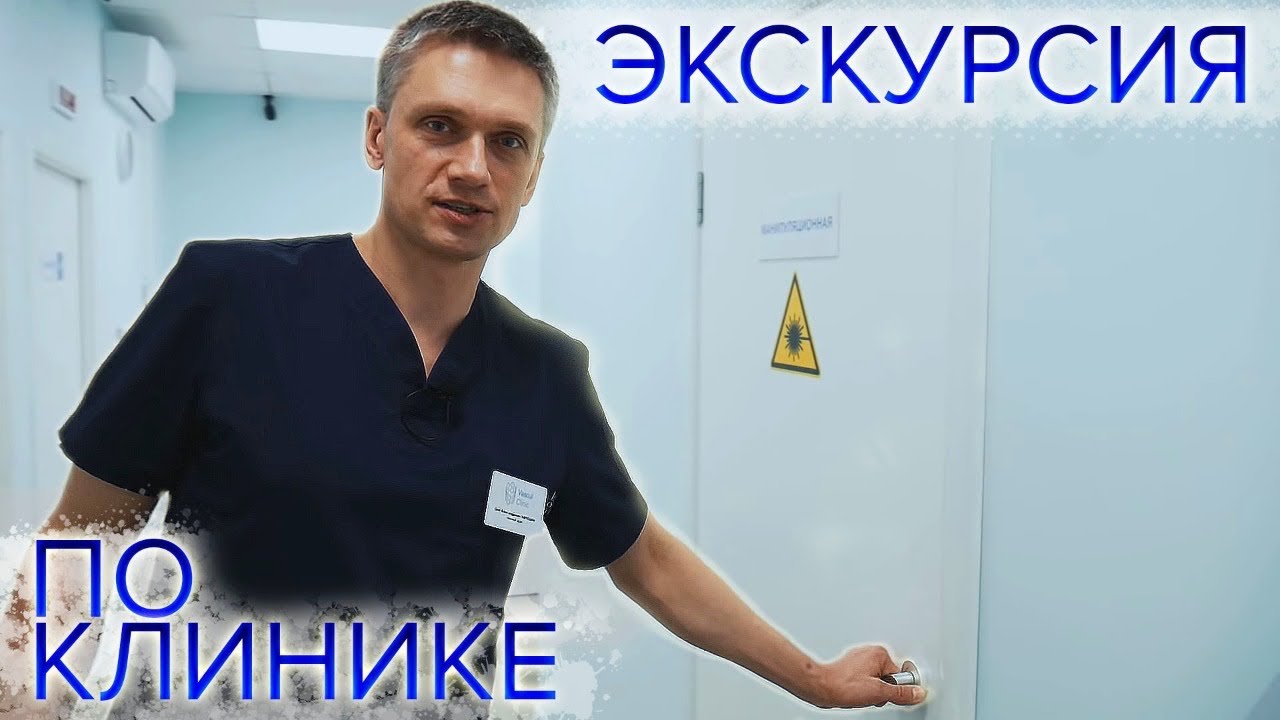 врач соловьев виталий. ессентуки клиника флебологии ессентуки. васкул клиник дмитров врачи. васкул клиник. васкул клиник.