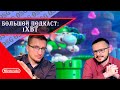 iXBT ЛУЧШИЕ РАССЛЕДОВАНИЯ YOUTUBE, УДАЛЕНИЕ КАНАЛА, СМУТА | Большое интервью iXBT