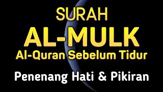 Murottal Surat Al-Mulk Merdu & Menenangkan | Bacaan Sunnah Sebelum Tidur