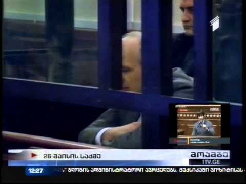 საქალაქო სასამართლოში მერაბიშვილს მოუსმინეს (მოამბე)