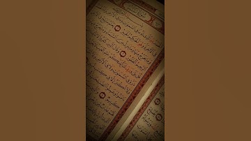 القرآن الكريم #اسلام صبحي.