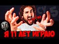 КАПИТАН ГОРИТ НА ПРОТЯЖЕНИИ 449 СЕКУНД | СМЕШНОЙ УКРЕПРАЙОН #5 | wot приколы