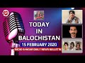 Today in balochistan  radio sangar daily news bulletin  15 february 2020