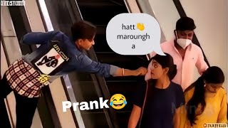 TOUCHING STRANGERS HANDSE ESCALATOR ||Prank video|| Love studio#vral #prank #prayagraj