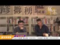 中共DQ GPHONE 香港人權法參議院形勢 - 29/10/19 「奪命Loudzone」長版本