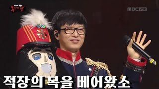 음악대장 복면가왕 Pulse 무대반응 모음 ep63 (20160612)