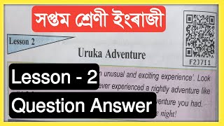 Class 7 English Lesson 2 Question Answer Assam// Class 7 English Chapter 2 Solution // Apial Rahman