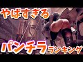 スクエニ史上最高にエロ過ぎるキャラクター3選