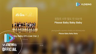 Video thumbnail of "[MP3] 우주소녀 - Baby Baby (it's Live Ver.) (원곡 소녀시대)"