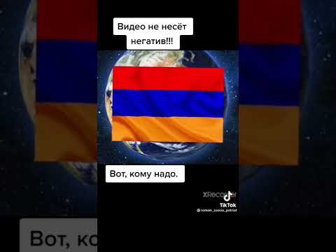 сравнение Армения и Азербайджан #политика #армения #азербайджан #кебаб