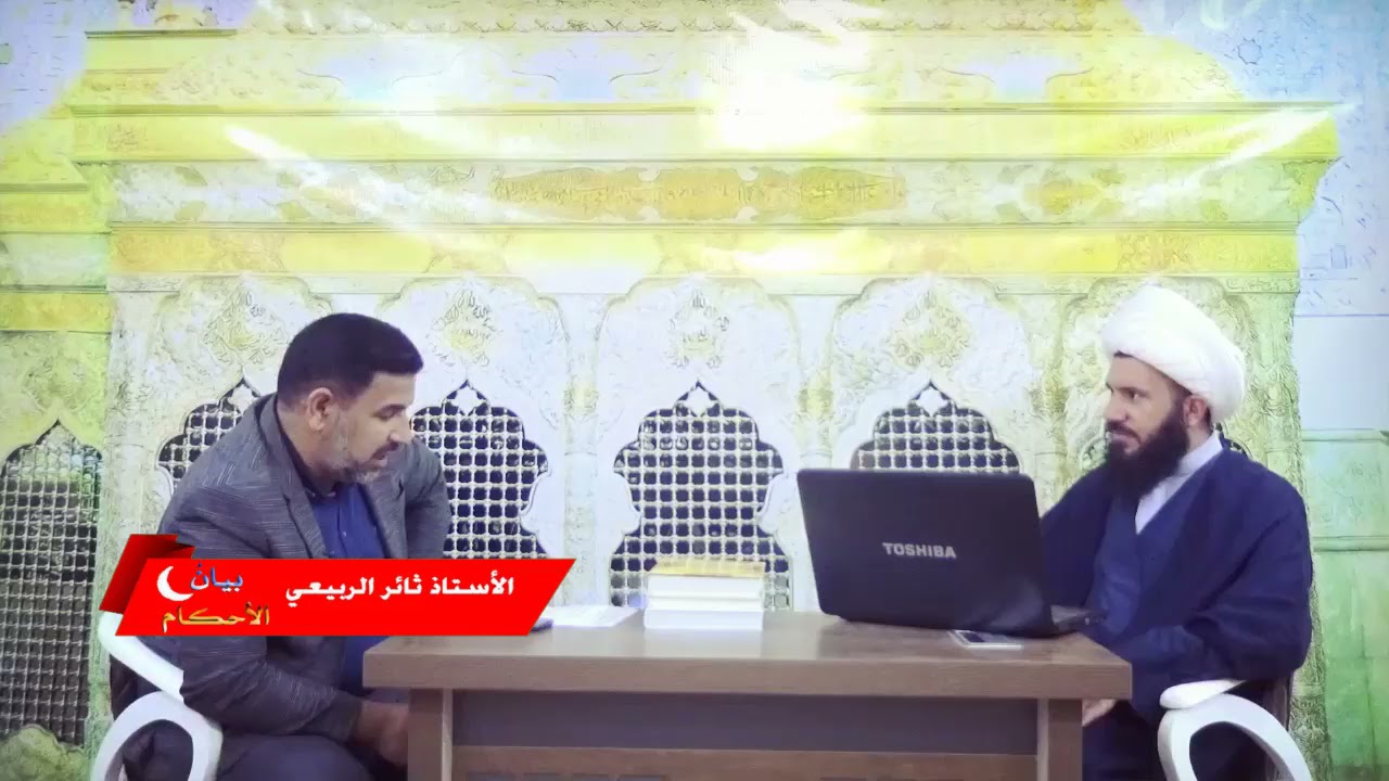 قراءة القرآن في نهار الصيام على رأي السيد السيستاني  ؟