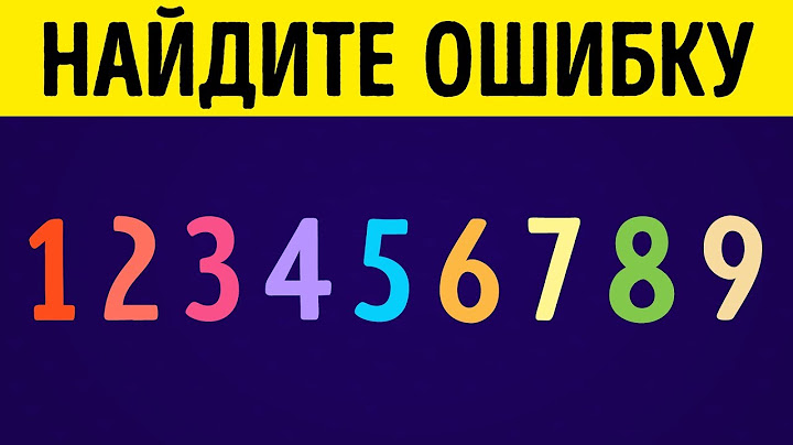 10 Забавных Загадок Для Детей, Которые не Под Силу Многим Взрослым