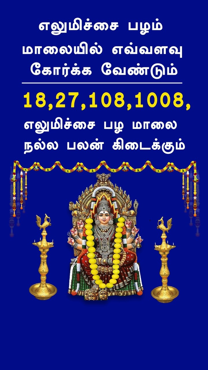 💚I Love தமிழ்நாடு - ShareChat