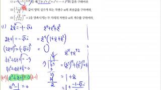 OK11088