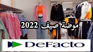 شياكة اللبس الصيفي 2022 فى ديفاكتو defacto فرع المهندسين @user-ct7zu2sj1n