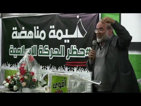 محاضرة الأرض بالمفهوم القرآني للشيخ محمد وتد