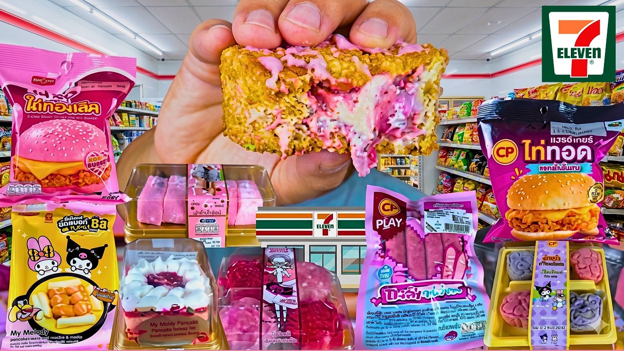 Десерты + бургеры на День святого Валентина? Только в 7-Eleven Таиланд 😳🍔🍫